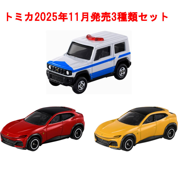 楽天市場】【送料無料!】 トミカプレミアムRacing 2点セット (ZENT