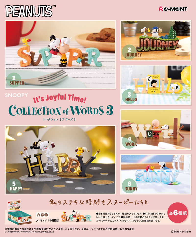 楽天市場】【送料無料!】 リーメント PEANUTS Snoopy SWING ORNAMENT