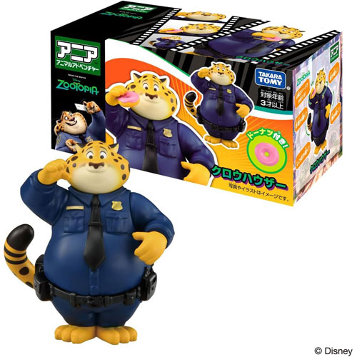 楽天市場】ディズニー ズートピア なかよしコレクション クロウ