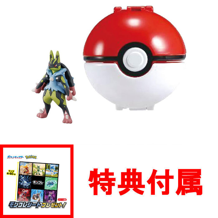 楽天市場】【特典 メガリザードンX キラキラver. 付属】 【送料無料