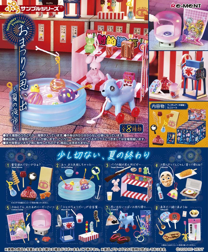 楽天市場】ひなまつり 人形 日本 伝統 五段飾り 雛壇 ミニフィギュア