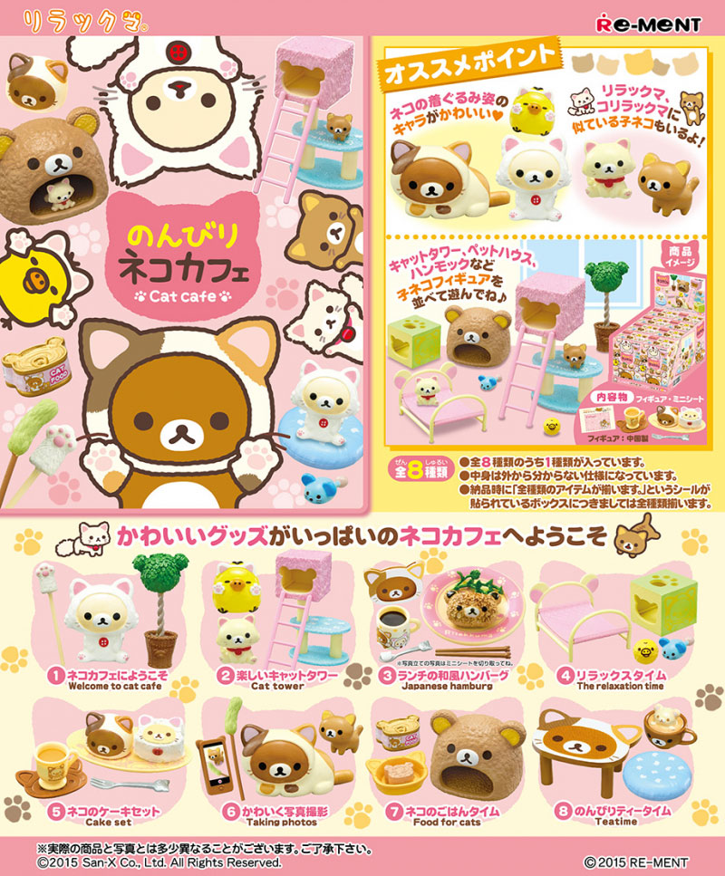 楽天市場】【4月下旬入荷予定】 【送料無料!】 リーメント 星の