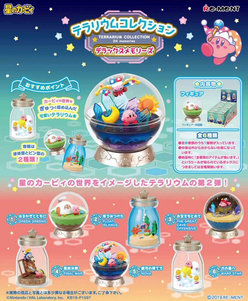 楽天市場】【送料無料!】 リーメント 星のカービィ OVALTIQUE
