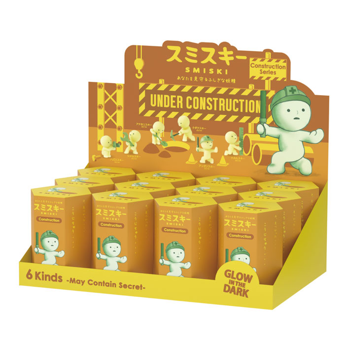 【送料無料!】 [12個セット=1BOX] SMISKI Construction Series スミスキー コンストラクション シリーズ｜ユウセイ堂1 ポイントアップ店