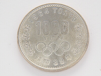 偶 懐かしい 昭和 お金 東京 国際オリンピック競技大会 記す 銀貨 1000サークル 1枚 Atiko Kz 偶 懐かしい 昭和 お金 東京 国際オリンピック競技大会 記す 銀貨 1000サークル 1枚 Atiko Kz