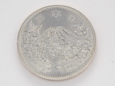 偶 懐かしい 昭和 お金 東京 国際オリンピック競技大会 記す 銀貨 1000サークル 1枚 Atiko Kz 偶 懐かしい 昭和 お金 東京 国際オリンピック競技大会 記す 銀貨 1000サークル 1枚 Atiko Kz