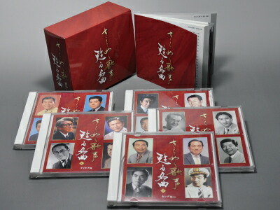 楽天市場】(音楽 ミュージック) 歌に幸あり 永遠の戦後歌謡全集