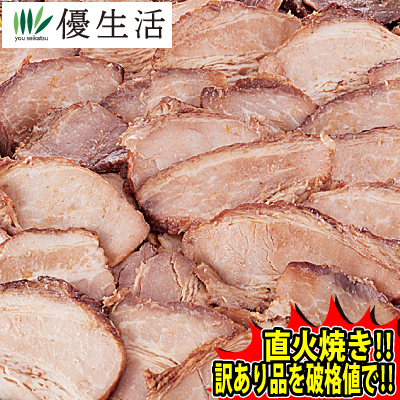 直火焼き チャーシュー 切り落とし 4kg 豚バラ肉の旨みたっぷり 大きさ不揃い 切り落としだからこの安さ Clickcease Com