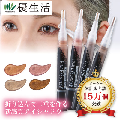 楽天市場】DDS マトリックスボーテ アイカラーパレット ヒト臍帯間葉