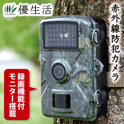 楽天市場】NS-9112WMS2 らくらくeye cam light2 （らくらくあいきゃん