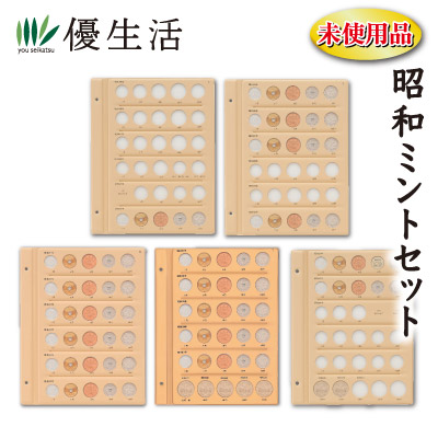 楽天市場】送料無料 岩倉具視五百円札 未使用品・連番 100枚官封束