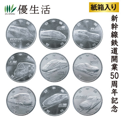 忍たま30 2023プルーフ貨幣セット　忍たま乱太郎 造幣局 : 忍たま30 2023プルーフ貨幣セットの通信販売について
