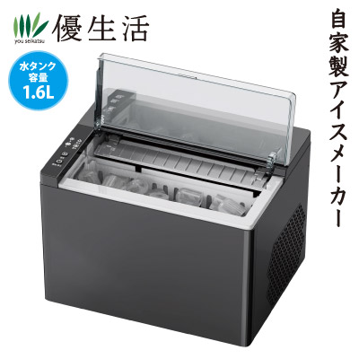 ポクト‼️hi-be 高速製氷機 ホワイト 八角形 hi・be 高速製氷機 : はぴねすくらぶYahoo!ショップ - 通販