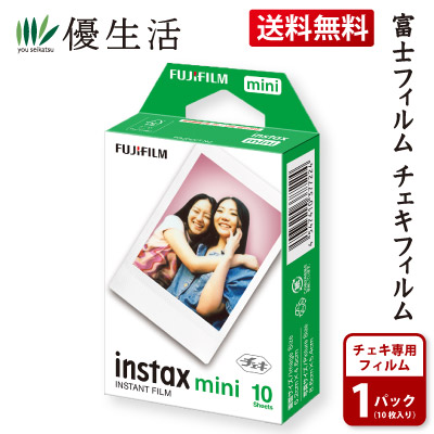 mama. あぴ　チェキ25枚セット mama. あぴ チェキ25枚セット 富士フイルム、チェキ「instax