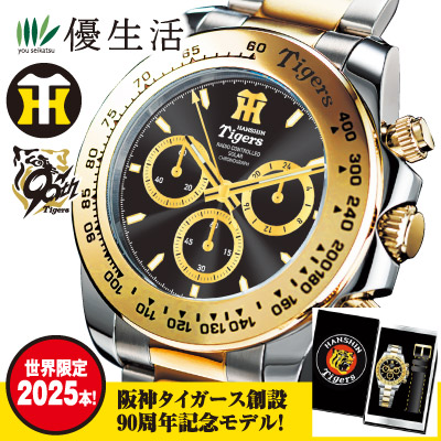 楽天市場】阪神タイガース 腕時計 裏面「90周年記念ロゴ」仕様