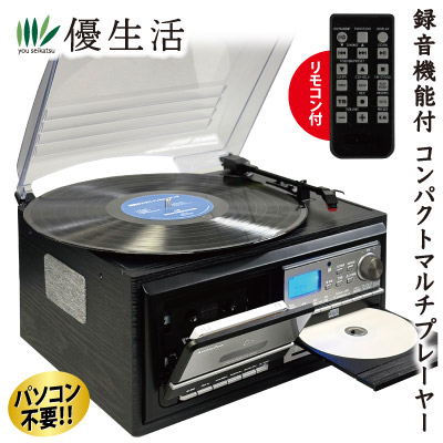 イコライザー役立つこと積み上げる 肌理調 吹き込み役立つこと付 コンパクトマルチプレーヤーNEXT