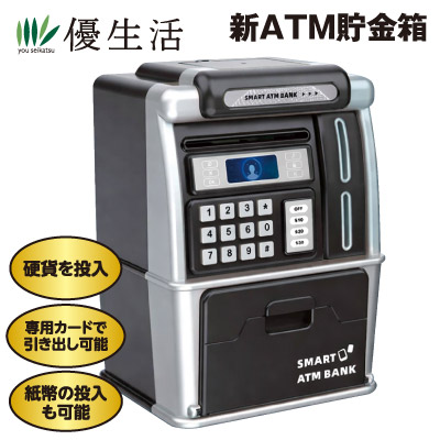 楽天市場】ダウンタウンDX トスポおしゃべり貯金箱 【 バンク