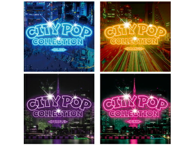 セール中 新品 CITY POP STORIES '70s & '80s 4枚組 CITY POP STORIES -'70s ＆ '80s- CD4枚組 全72曲 通販限定