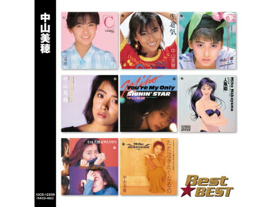 中山美穂 LD レザーディスク 2枚セット All Time Best【通常盤】 中山美穂 KING RECORDS OFFICIAL SITE