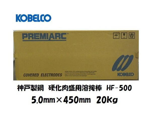 楽天市場】【当日出荷】 HF-650 4.0 mm × 400 mm KOBELCO 神戸 楽天市場】【当日出荷】 HF-650 4.0 mm × 400 mm KOBELCO 神戸