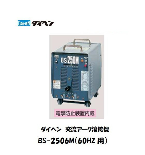 bs2506m.jpg bs2506m.jpg