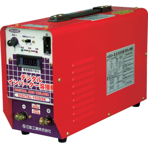日動産業 NICHIDOはたご屋取り替えっこ直流溶接機 (三相200V専用機) DIGITAL-300A【貨物輸送無料、最安値に傍若無人】