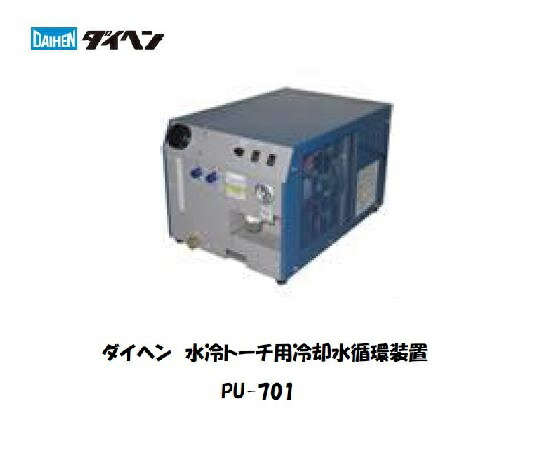 楽天市場】マツモト機械 冷却水循環装置 ストリームジェントル 楽天市場】マツモト機械 冷却水循環装置 ストリームジェントル