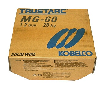 溶接ワイヤー 神戸製鋼 (KOBELCO) 高張力鋼用ソリッド溶接ワイヤ MG-60 1.2mm 20Kg｜溶接用品の専門店　店
