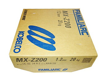 神戸製鋼 KOBELCO フラックス溶接ワイヤ MX-Z200 1.2mm 20kg