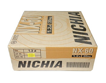 高張力鋼CO2溶接用ワイヤ ニッコー溶材 ソリッド溶接ワイヤ NX-60 1.2mm 20kg