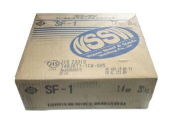溶接ワイヤー 軟鋼用 ルチール系 日鉄溶接工業 フラックス溶接ワイヤ SF-1 1.4mm 20kg