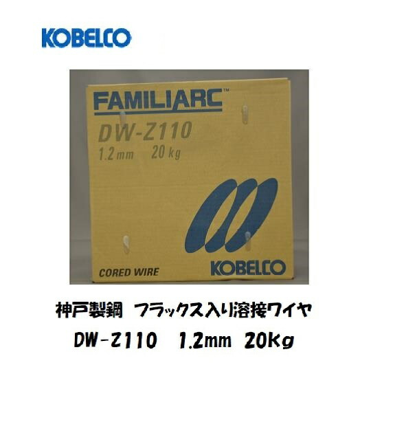 Amazon.co.jp: Jinmoioy 溶接ワイヤー サイズ 0.8mm/1.0mm1kg