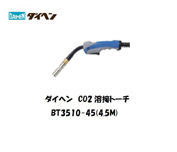 楽天市場】溶接トーチ ダイヘン CO2溶接用トーチ (ブルートーチ3