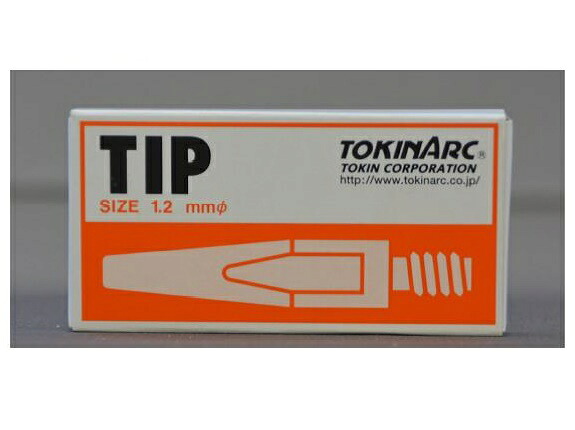 【当日出荷】溶接チップ トーキン CO2溶接用チップ Dチップ 1.2mm*40L お得な200本入り 023010