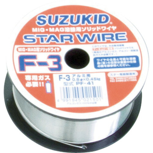 スター電器製造 スズキッド (SUZUKID) ソリッドアルミ用溶接ワイヤ 1.0mm*500g PF-42