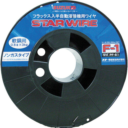 スター電器製造 スズキッド (SUZUKID) フラックス入り溶接ワイヤ 0.8mm*3kg PF-51