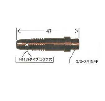 ダイヘン TIG溶接用コレットボディ 2.4mm 高耐久性 5個入り H1168H24｜溶接用品の専門店　店
