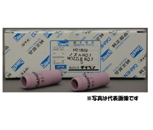 人気定番 Tigノズル ダイヘン Tig溶接用ガスレンズノズル H21b44 8 5個 Tig溶接用品 ノズル Bagochile Cl
