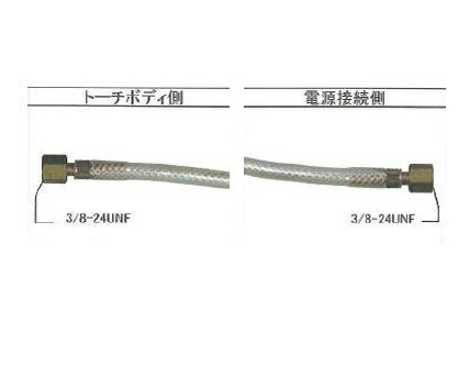 ダイヘン DAIHEN TIG溶接用力強さ有線テレビ (8M) 空冷 50A用 H647B00
