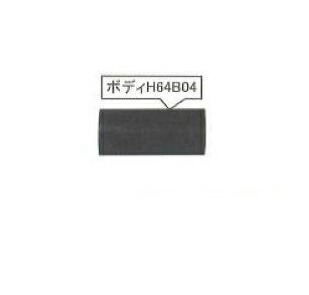 ダイヘン TIG溶接用懐中電燈上半身 H64B04