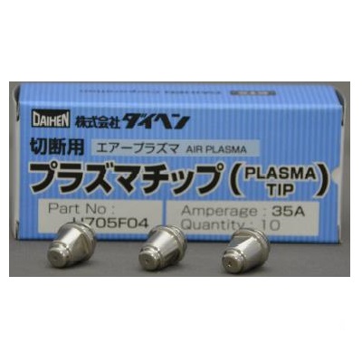 楽天市場 プラズマチップ プラズマ用チップ ダイヘン Daihen エアプラズマ切断チップ H705f04 15a 35a M 1500c M 3000 C M 3500 C2 10個 あす楽 翌日配達 溶接用品の専門店 楽天市場店