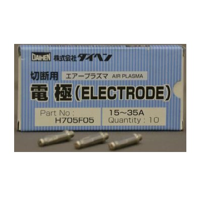 DAIHEN（ダイヘン） プラズマ切断用電極 H705F05 15～35A対応 1個/10個入り 純正消耗品 安定アーク 高耐久