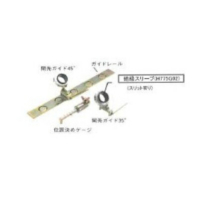 ダイヘン(DAIHEN) エアプラズマ切断用切断補助工具 開先切断用ガイド K2524A00