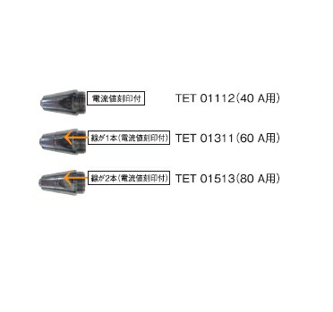 Panasonic パナソニック エアプラズマ切断機用 ロングチップ 60A対応 TET01311 10個入り 純正部品 高精度 切断作業向け