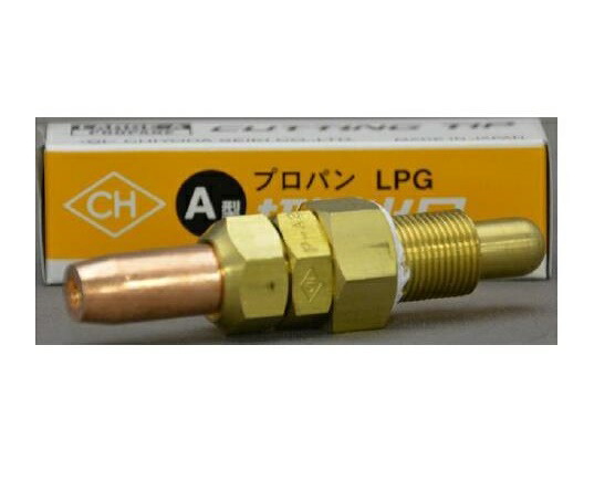 小池 切断火口 中圧式 100型 LPG 106-0 5個セット 楽天市場】火口 中圧火口 小池酸素 中圧切断器用火口 100型切断