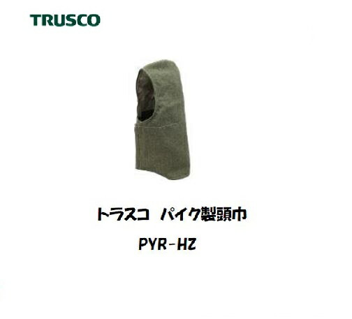 (受注生産品)アルミ頭巾(ゴールド) AS-1 【大中産業】 |  作業 現場 多用途 マルチ 仕事 ビジネス 楽天市場】(受注生産品)アルミ頭巾(ゴールド) AS-1 【大中産業