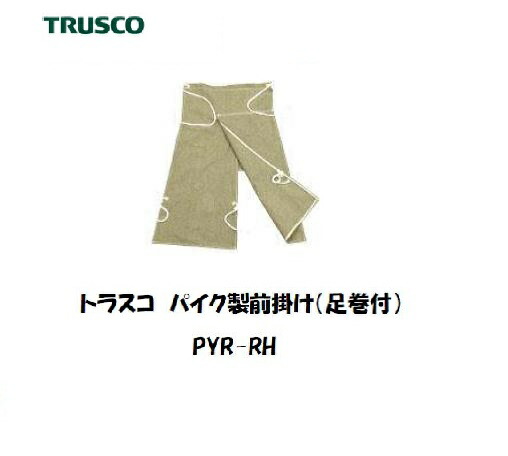 楽天市場】遮光フェンス トラスコ(TRUSCO)小型溶接遮光フェンス 青 ...