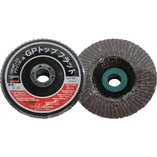 トラスコ中山 ディスクペーパーGPトップフラット アランダム 一般金属用 GPF100-A120 外径100mm 粒度120 10枚入 4,551円