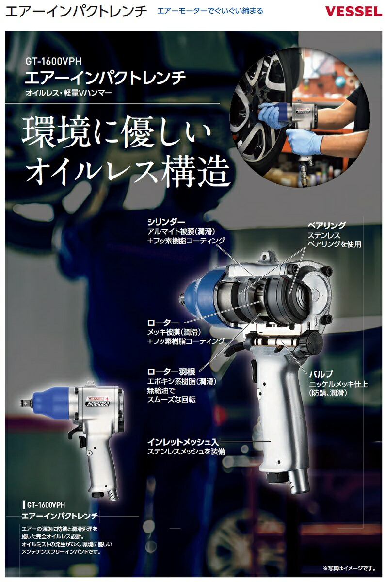 最終値下げ！ベッセル エアインパクトドライバー GT PLXD