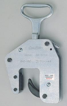 スーパー吊りクランプSDC1N 1ton SDC1N スクリューカムクランプ(ダブル・アイタイプ) スーパー